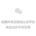微信图片_20260301212011_2_149.jpg