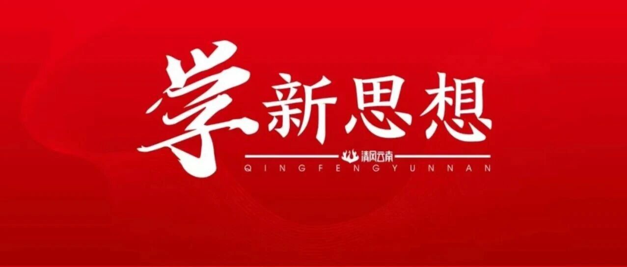 坚持全面从严治党