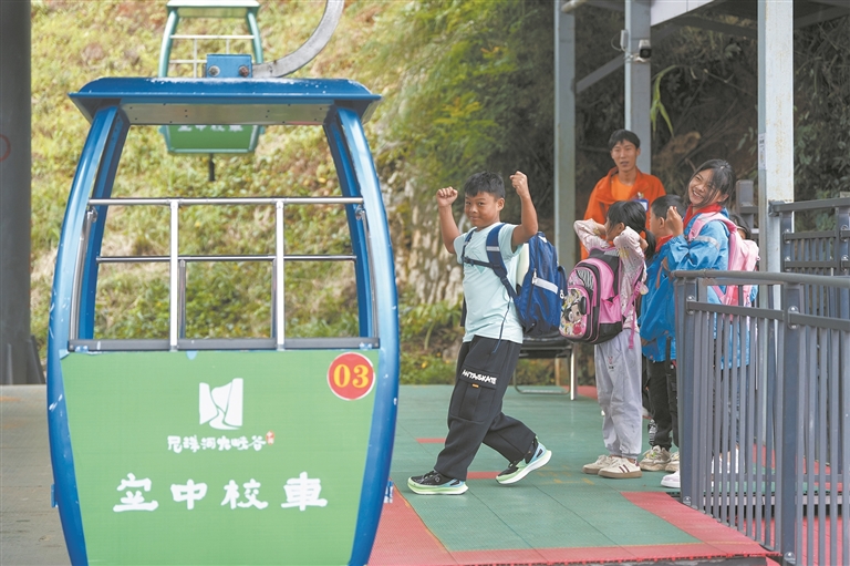 雷鑫(右一)和同村几名学生在等待高空索道缆车。