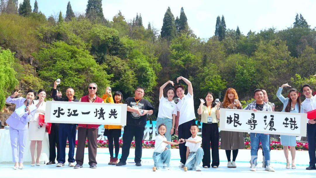 珠源寻根·共情一江水｜4月18日，202[00_00_43][20260418-151349].jpg